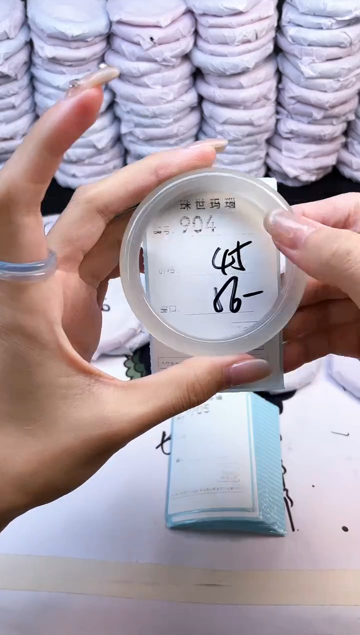 玛瑙/玉髓手镯未镶嵌904