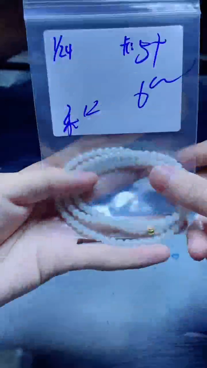 【闪购商品】定制翡翠未镶嵌珠串