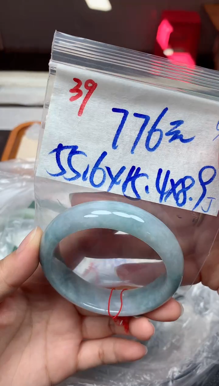 未镶嵌定制翡翠39毛货需精细抛光手镯拍一发一