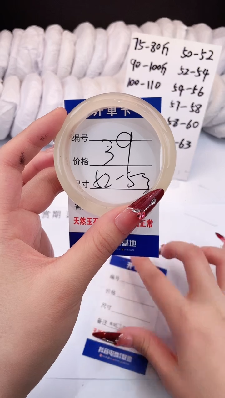 【闪购商品】石英质玉手镯未镶嵌香槟金-52+