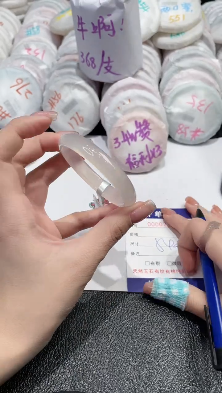 【闪购商品】玛瑙/玉髓手镯未镶嵌-734