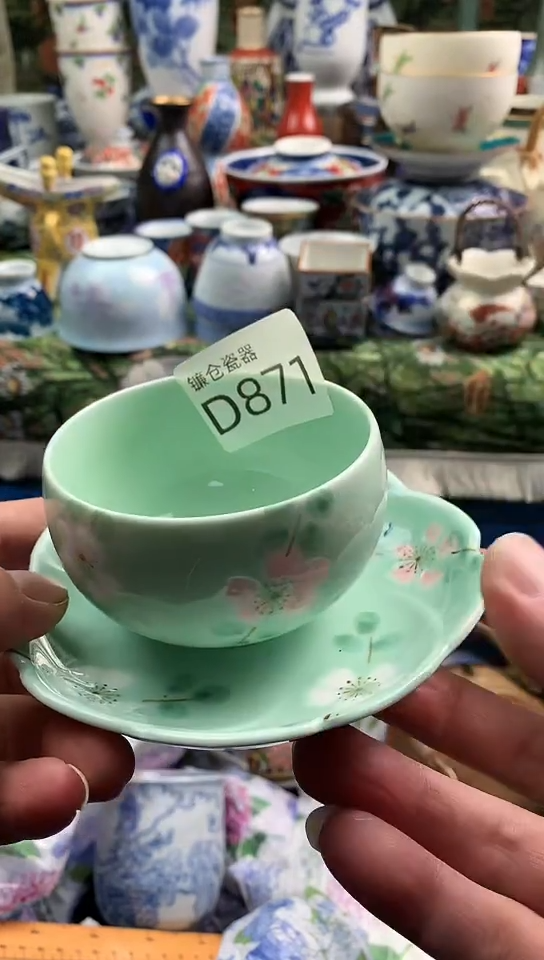 阿***r镰仓全场满18包邮D871