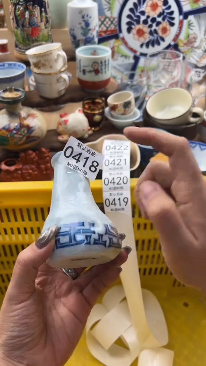 418默认微瑕，满20元包邮