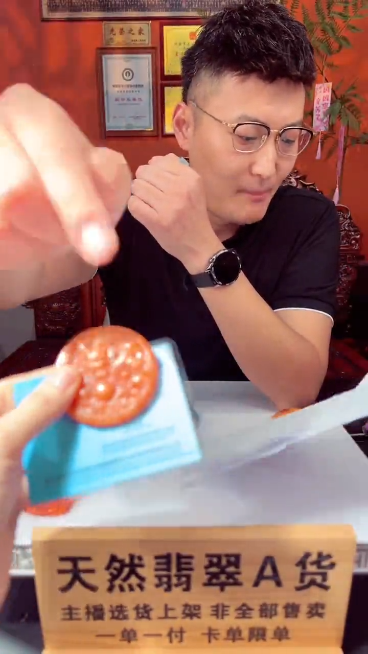 翡翠未镶嵌吊坠(不含链)DSJ00158翡翠吊坠