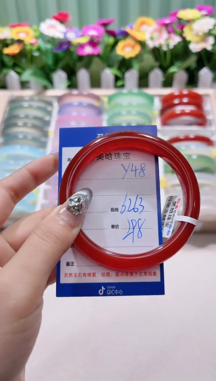 【闪购商品】玛瑙/玉髓手镯未镶嵌y48