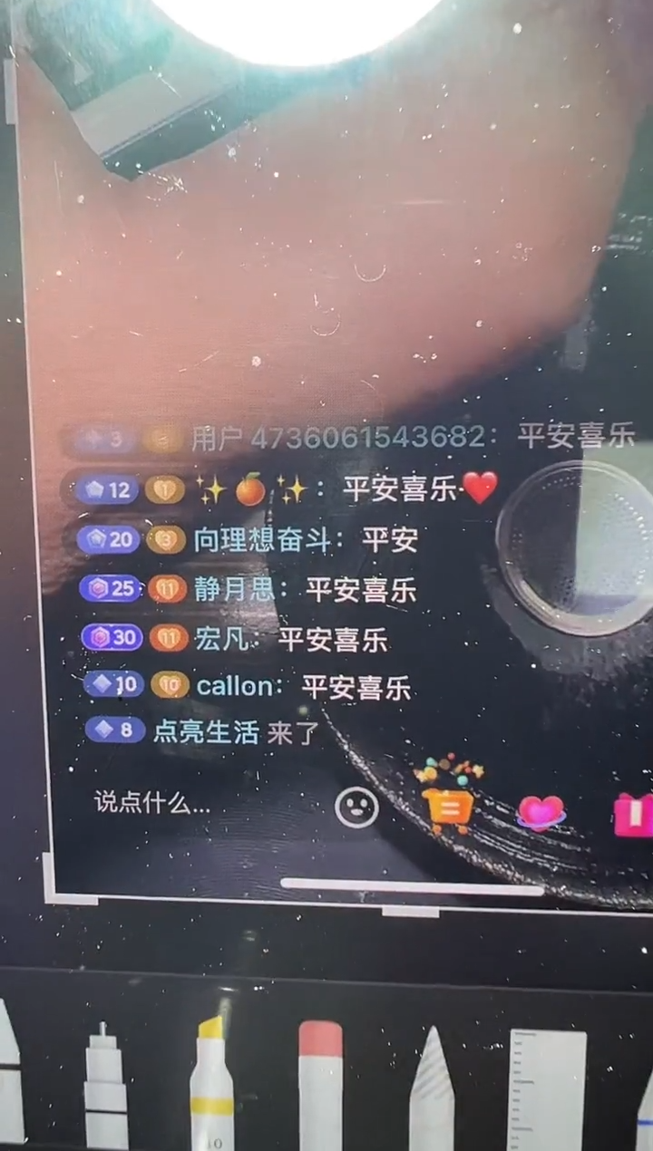 茶盏c****n2026回馈专场福利