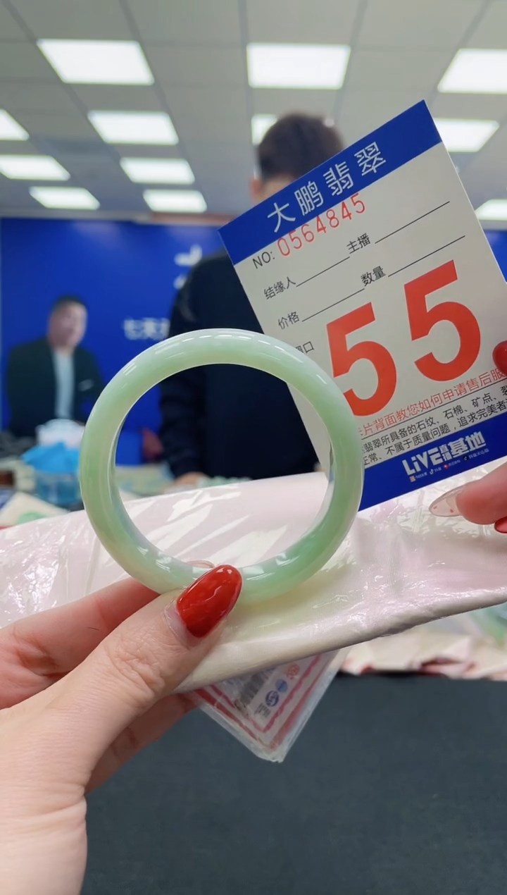 未镶嵌手镯翡翠AAAAAAAAAA