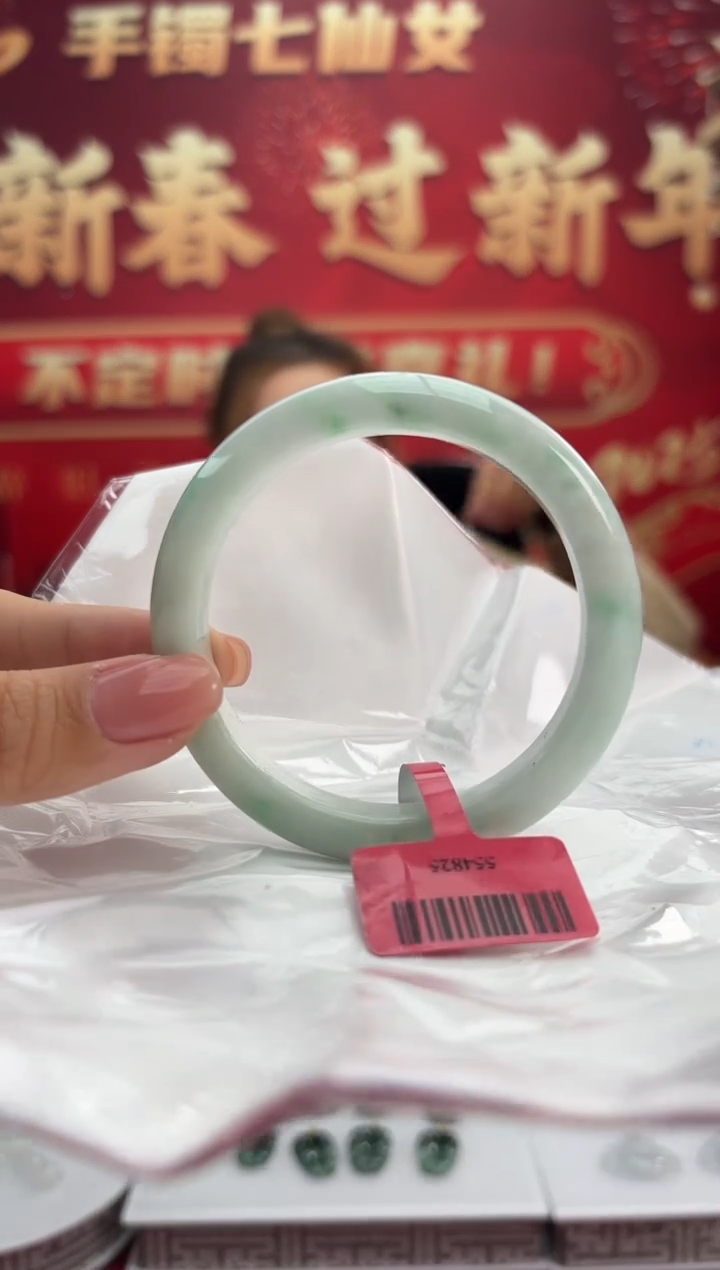【闪购商品】翡翠手镯未镶嵌10手镯