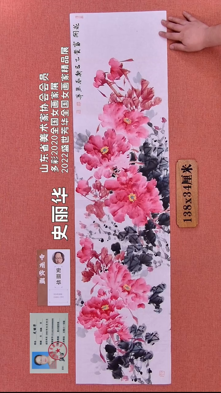 水彩28           史老师绘画作品