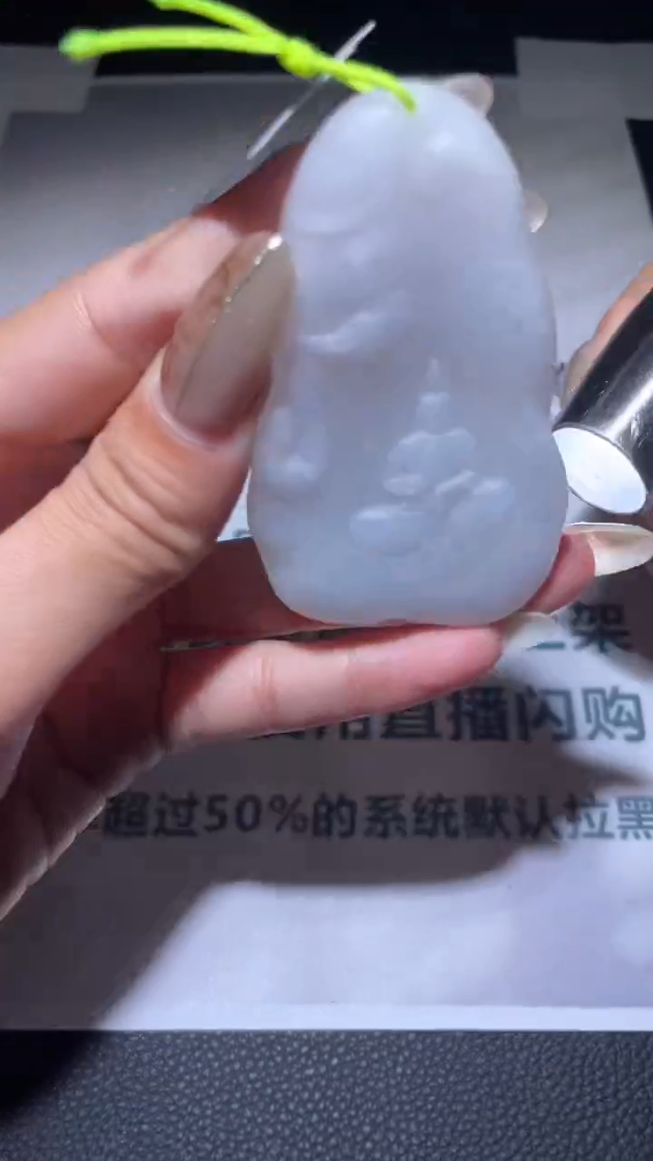 【闪购商品】定制翡翠未镶嵌毛货-不退不换