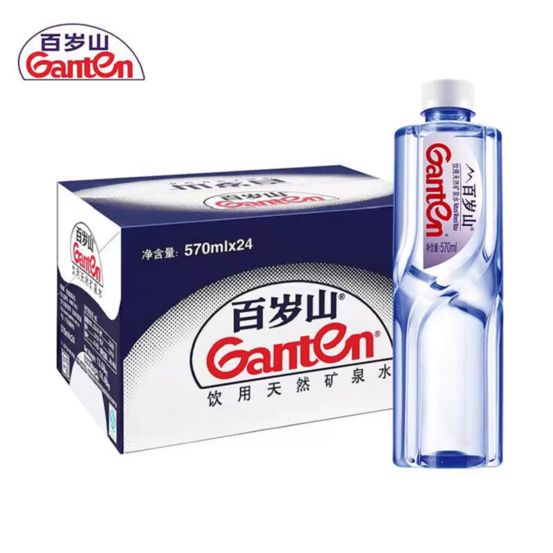 【5箱】百岁山 天然泉水570ml*24瓶*5箱
