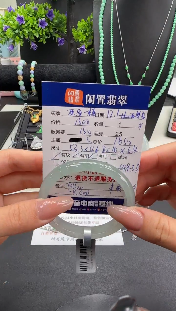 未镶嵌手镯翡翠糖*翡翠手镯