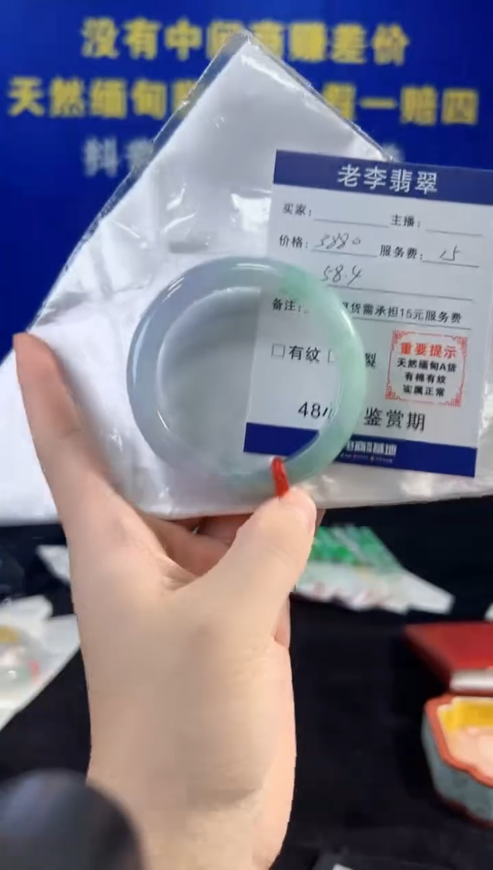 翡翠手镯未镶嵌翡翠手镯单样发一