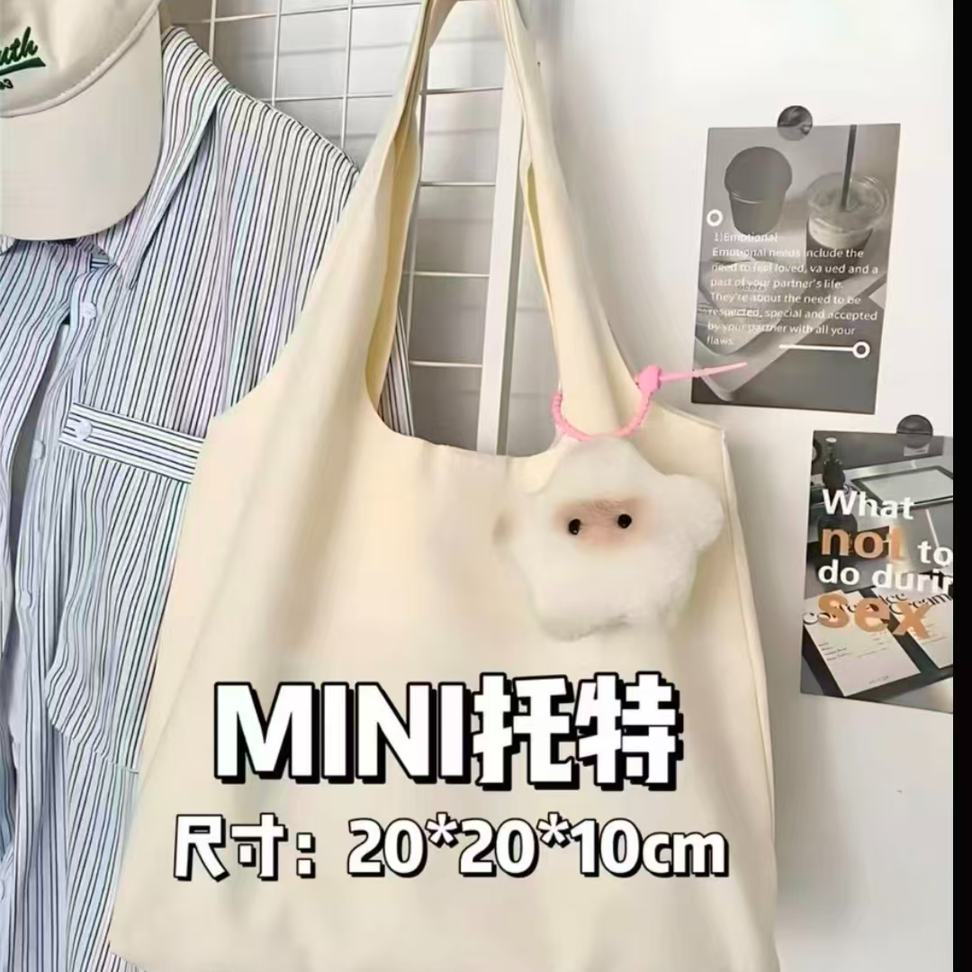 【MINI托特】  新款时尚百搭单肩经典简约风腋下包轻奢包