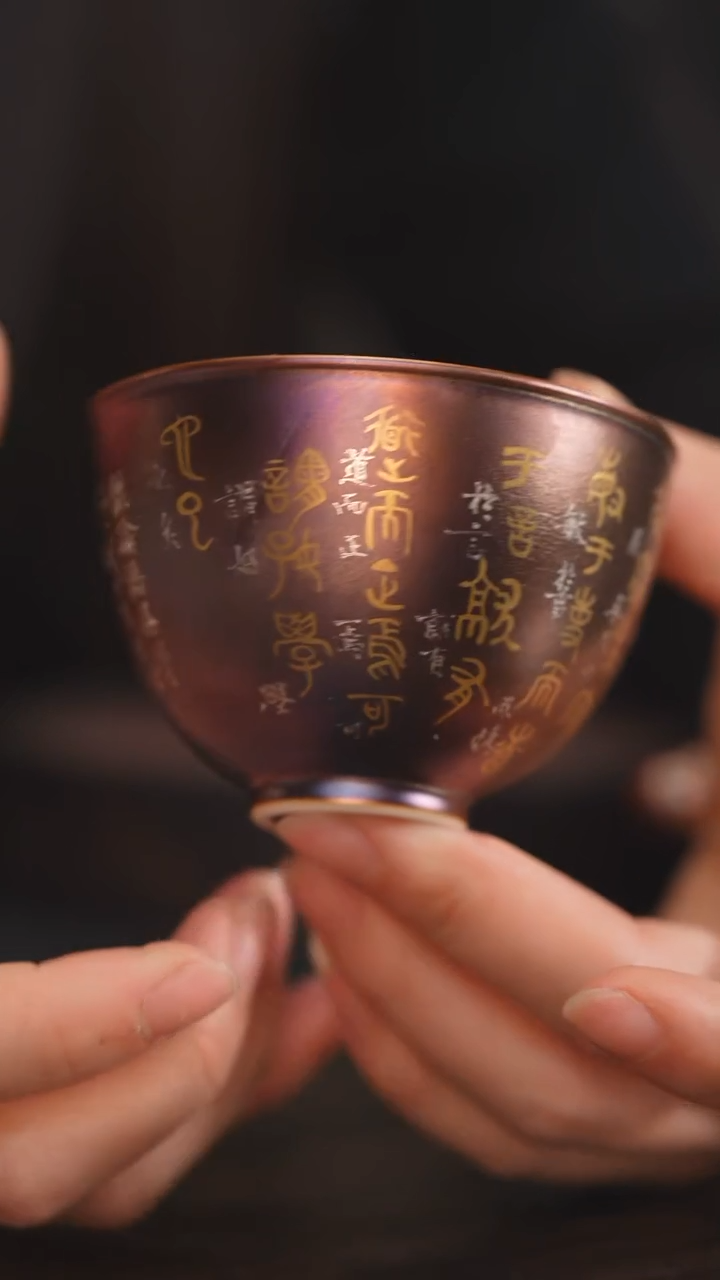 【闪购商品】杯122柴房陶瓷丨窑宝书法单杯