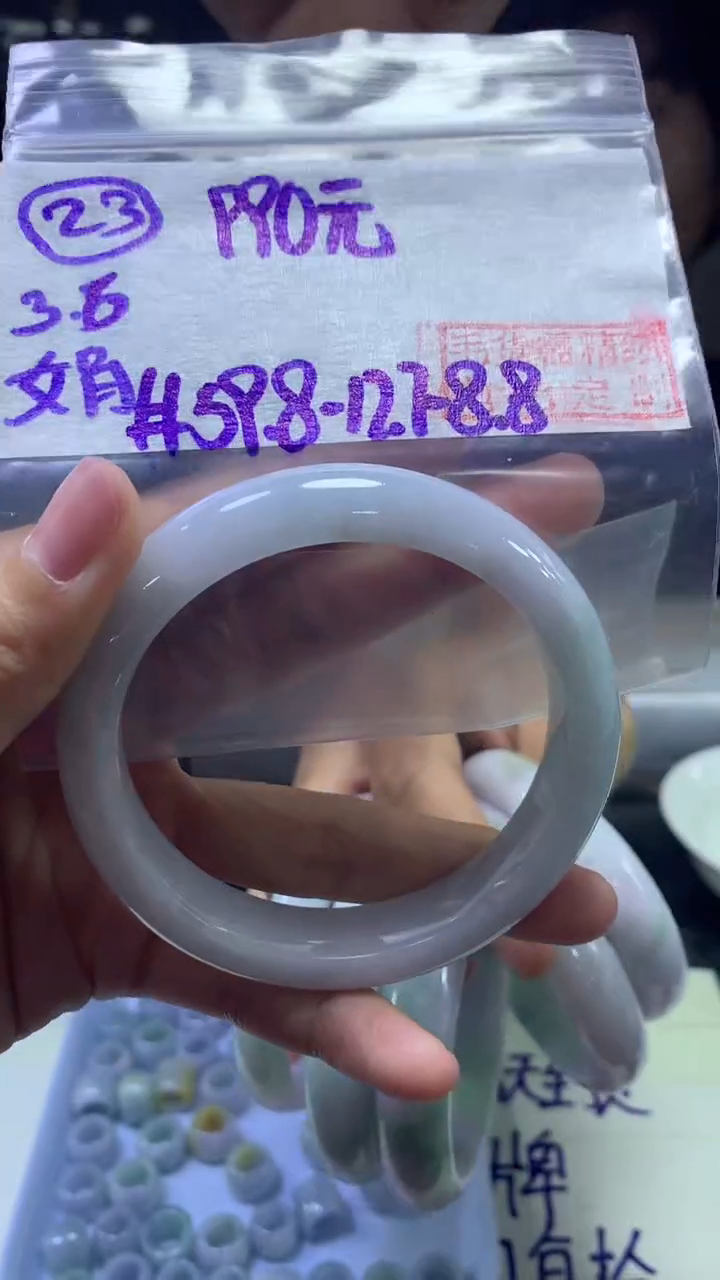 【闪购商品】定制翡翠未镶嵌23手镯59.8+990元+拍一发一