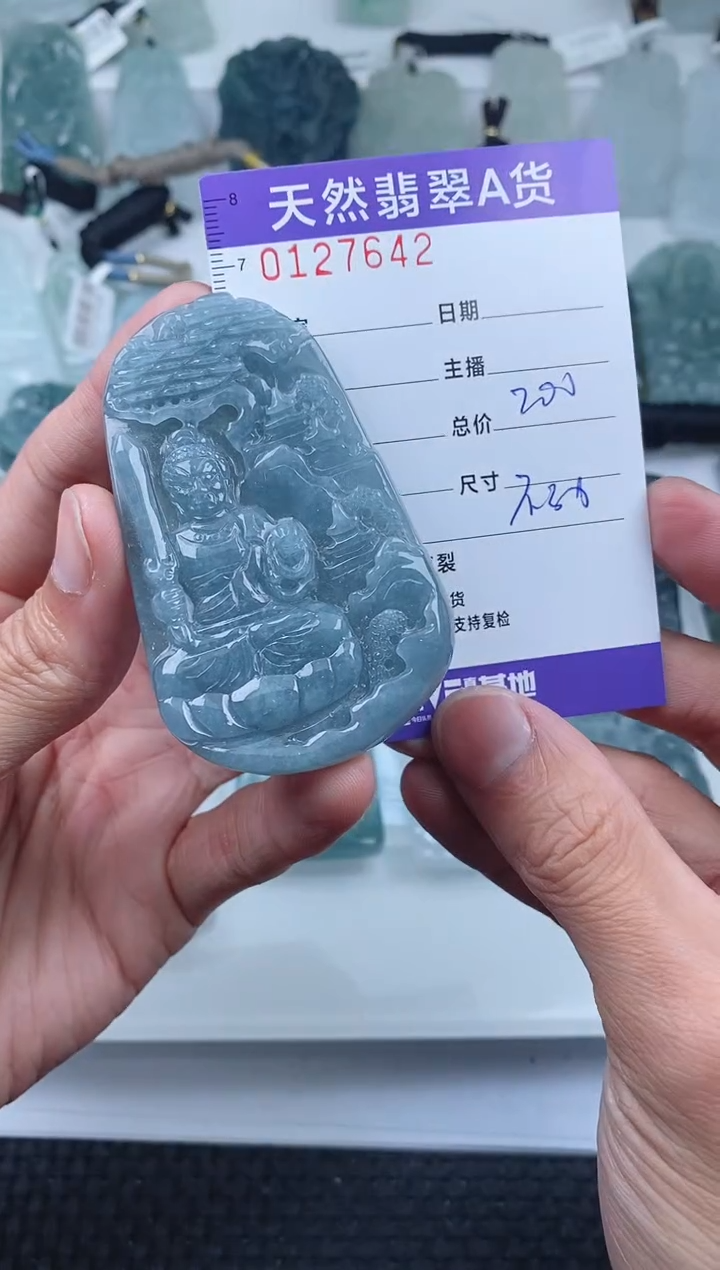 【闪购商品】翡翠颈饰未镶嵌        642