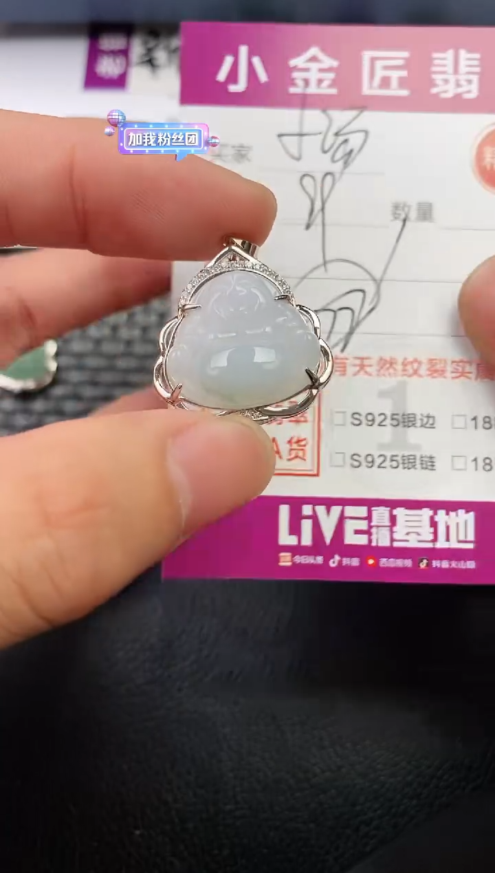 翡翠银S925镶嵌颈饰·