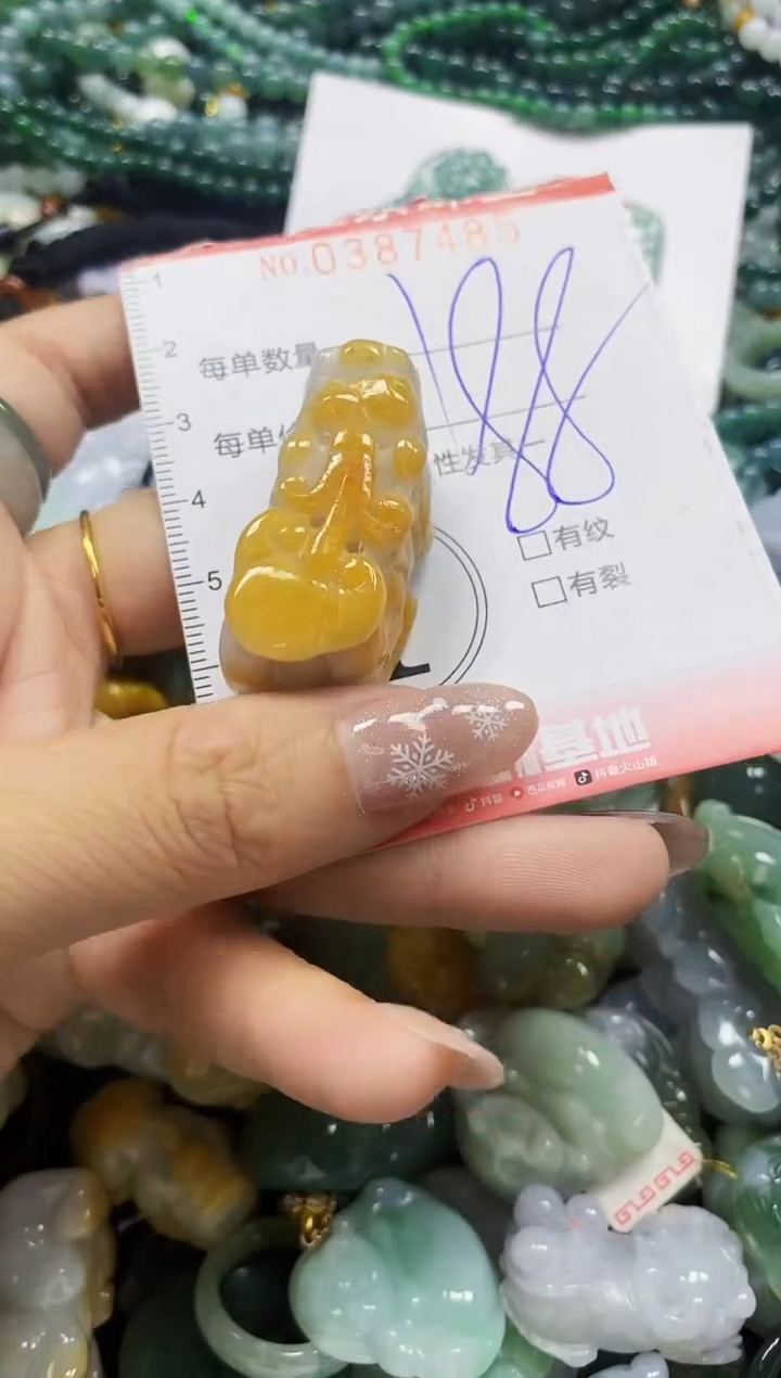 颈饰未镶嵌翡翠冬***海闪购0387485