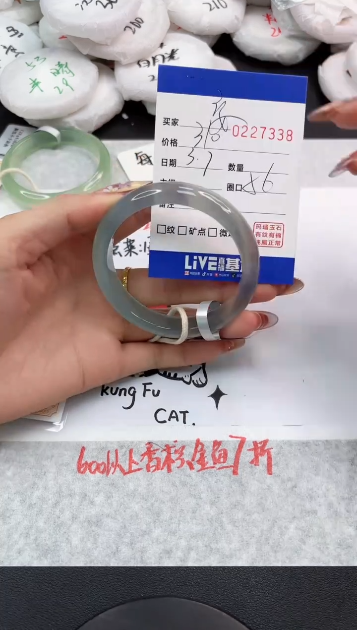 【闪购商品】玛瑙/玉髓手镯未镶嵌7338