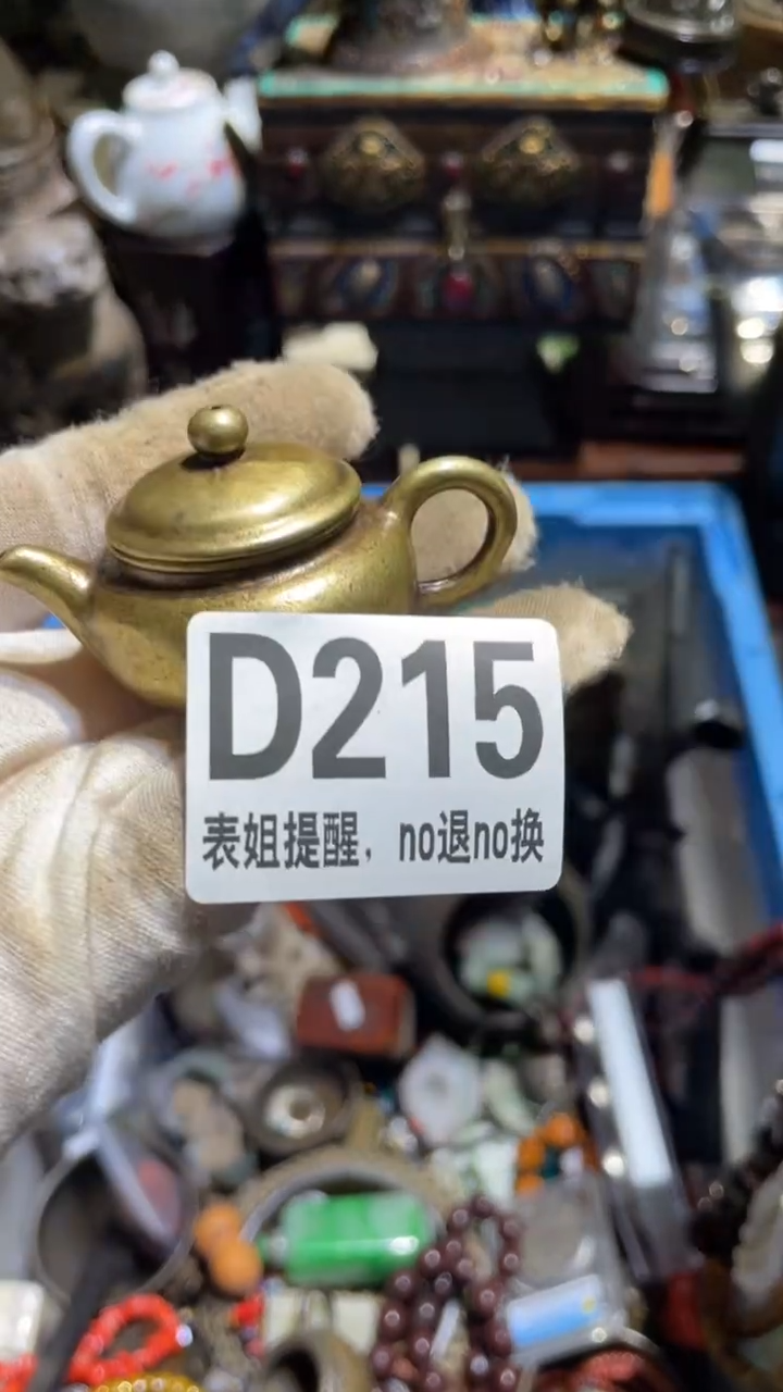 陶瓷犇****姐表姐直播所见所得