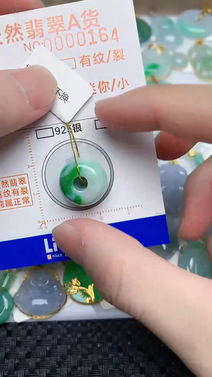 【闪购商品】翡翠颈饰未镶嵌98+8+*8989*+