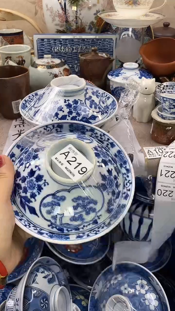 瓷片S****…回流瓷器，默认微瑕A219