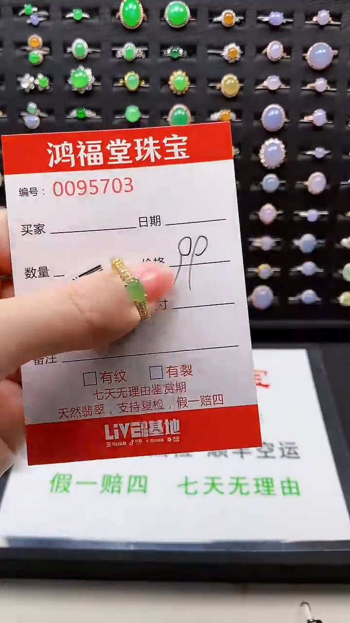 【闪购商品】翡翠戒指银S925镶嵌5703