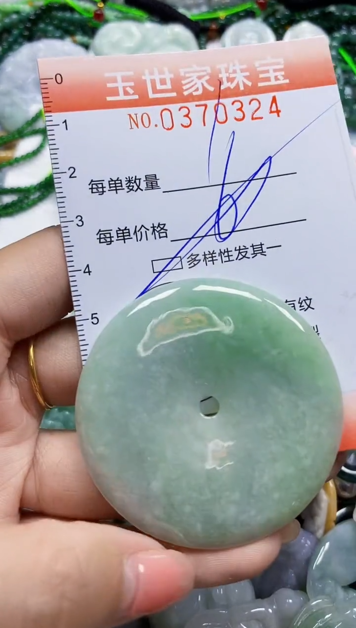 颈饰未镶嵌翡翠闪购0370324多样性发其一