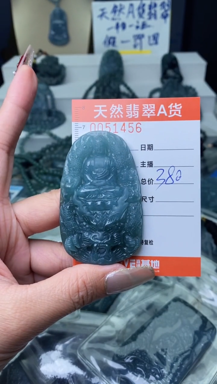 【闪购商品】翡翠颈饰未镶嵌·············