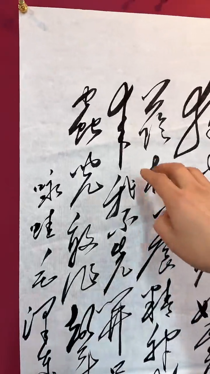 【闪购商品】书法毛体书法白宣纸咏蛙