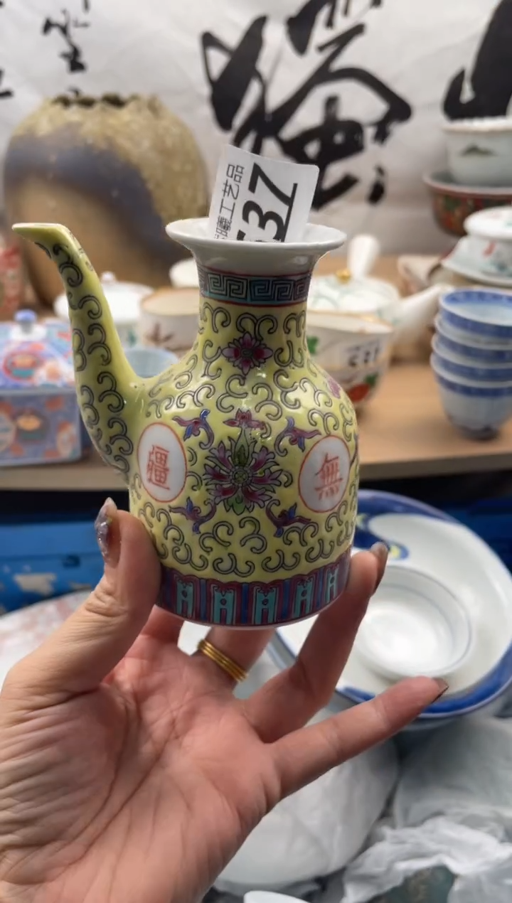 【闪购商品】瓷片637                