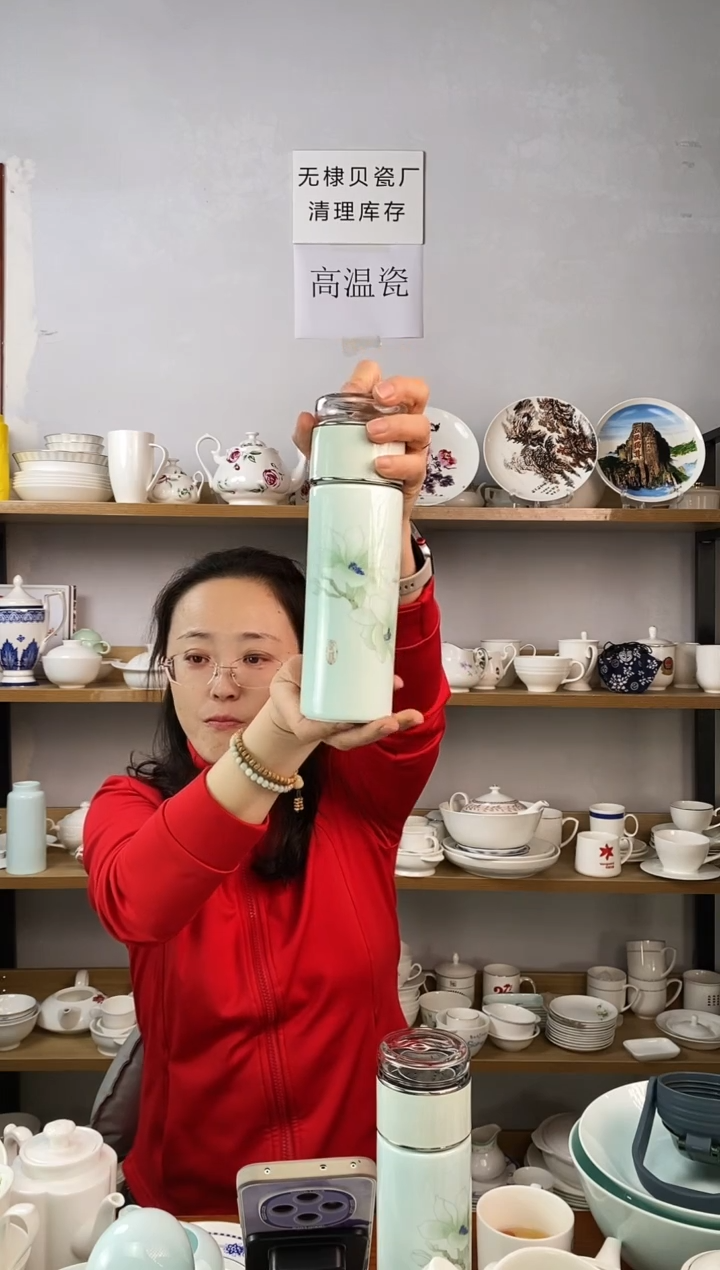 直播间微瑕青色抗菌易洁口杯一个