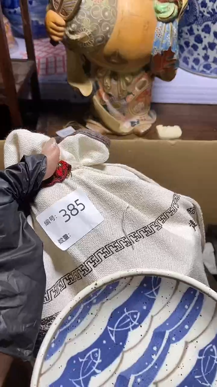 【闪购商品】瓷器瓷器瓷器瓷器