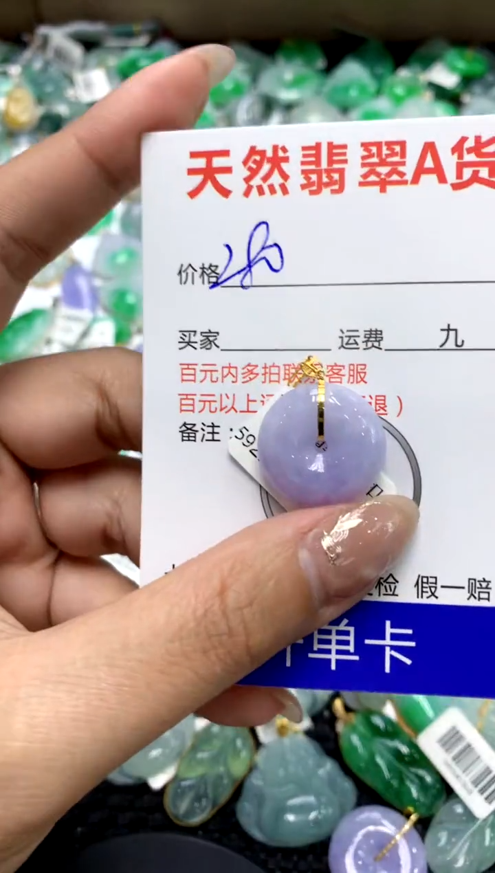 【闪购商品】翡翠颈饰18K金镶嵌11111111111111111