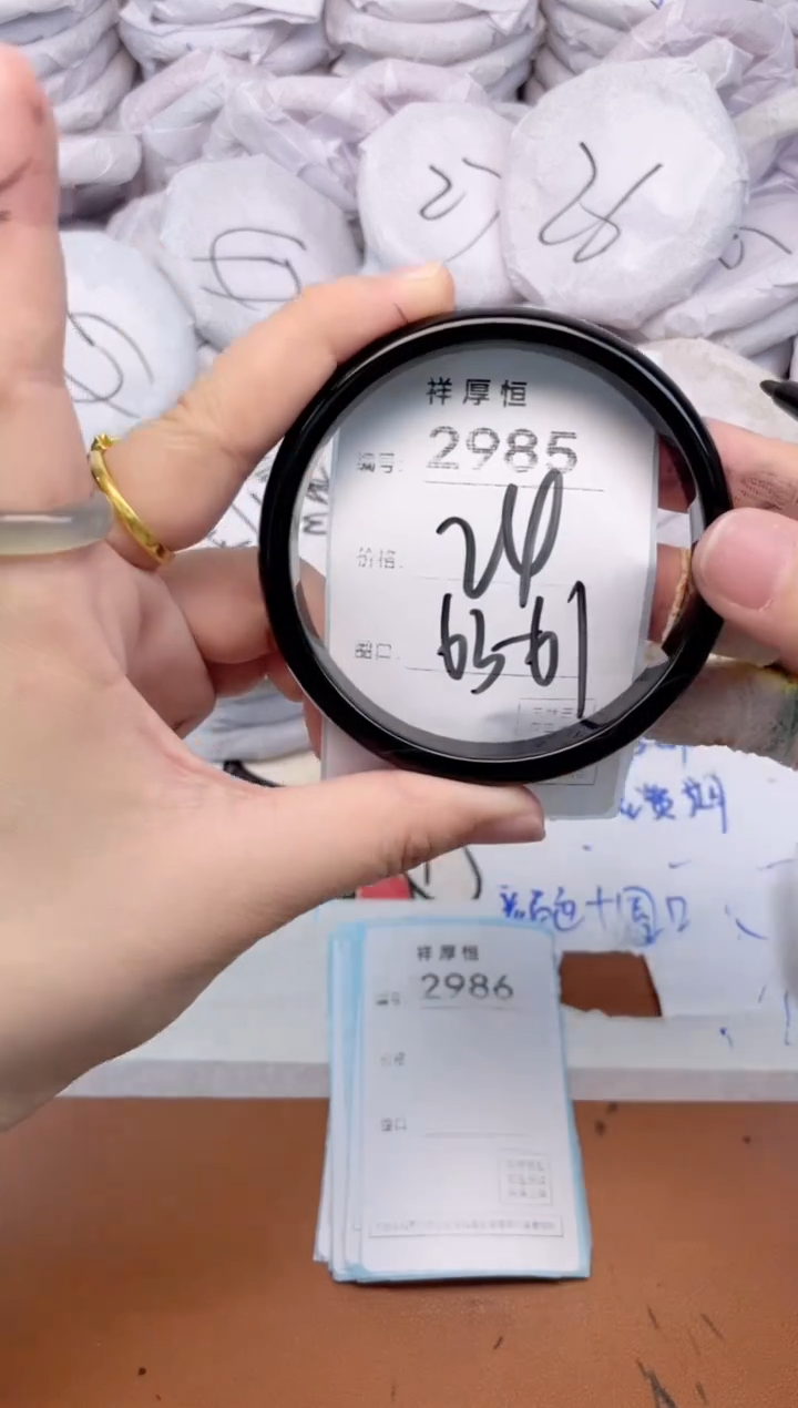 玛瑙/玉髓手镯未镶嵌2985