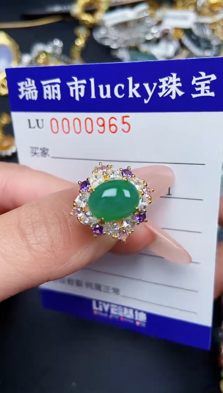 【闪购商品】翡翠颈饰银S925镶嵌0965