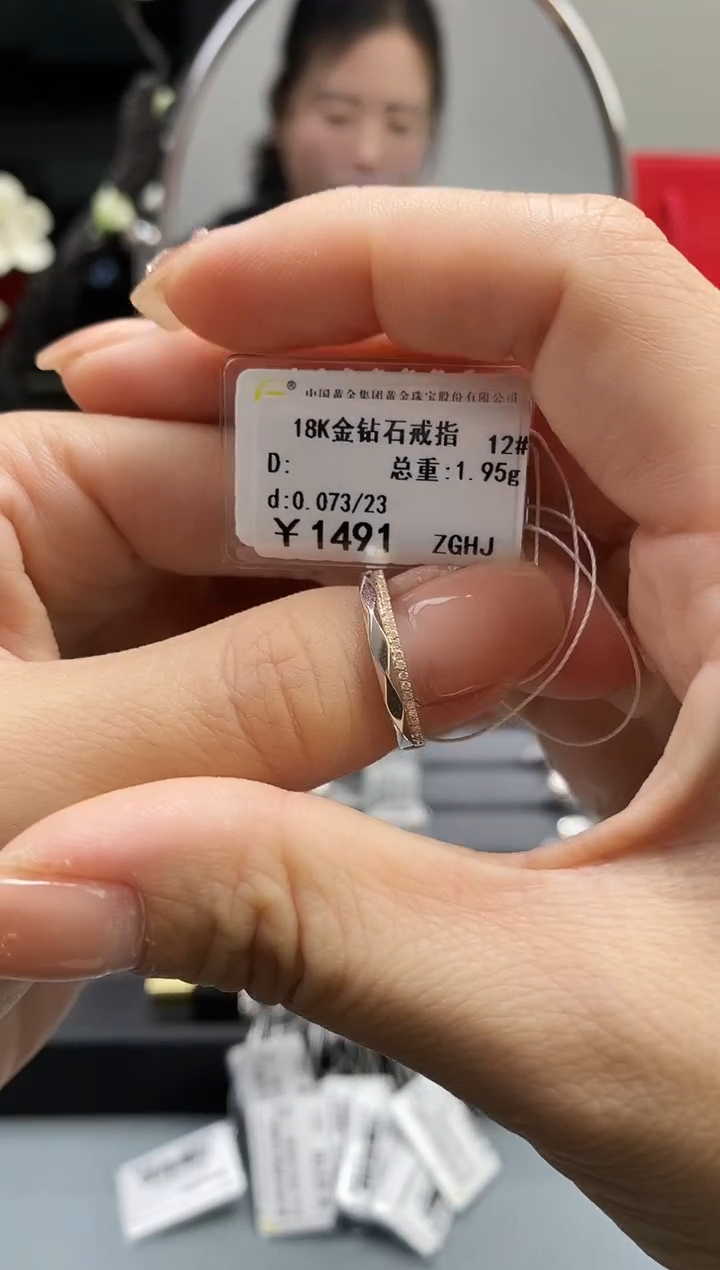 【闪购商品】钻石戒指/指环18K金镶嵌标签损坏不退不换