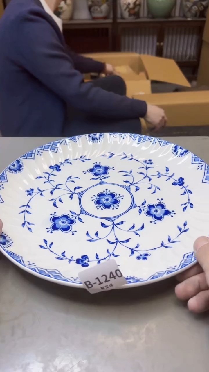 【闪购商品】瓷片1240聚宝缘精选二号店