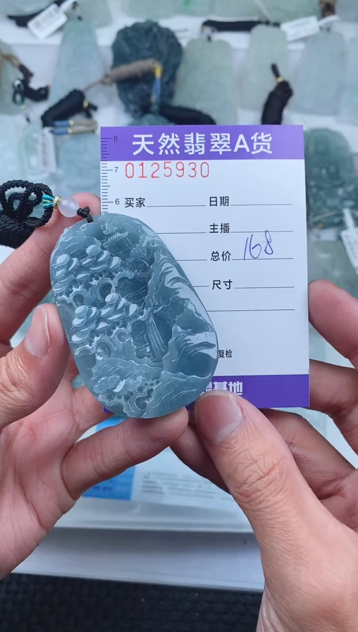 【闪购商品】翡翠颈饰未镶嵌        930