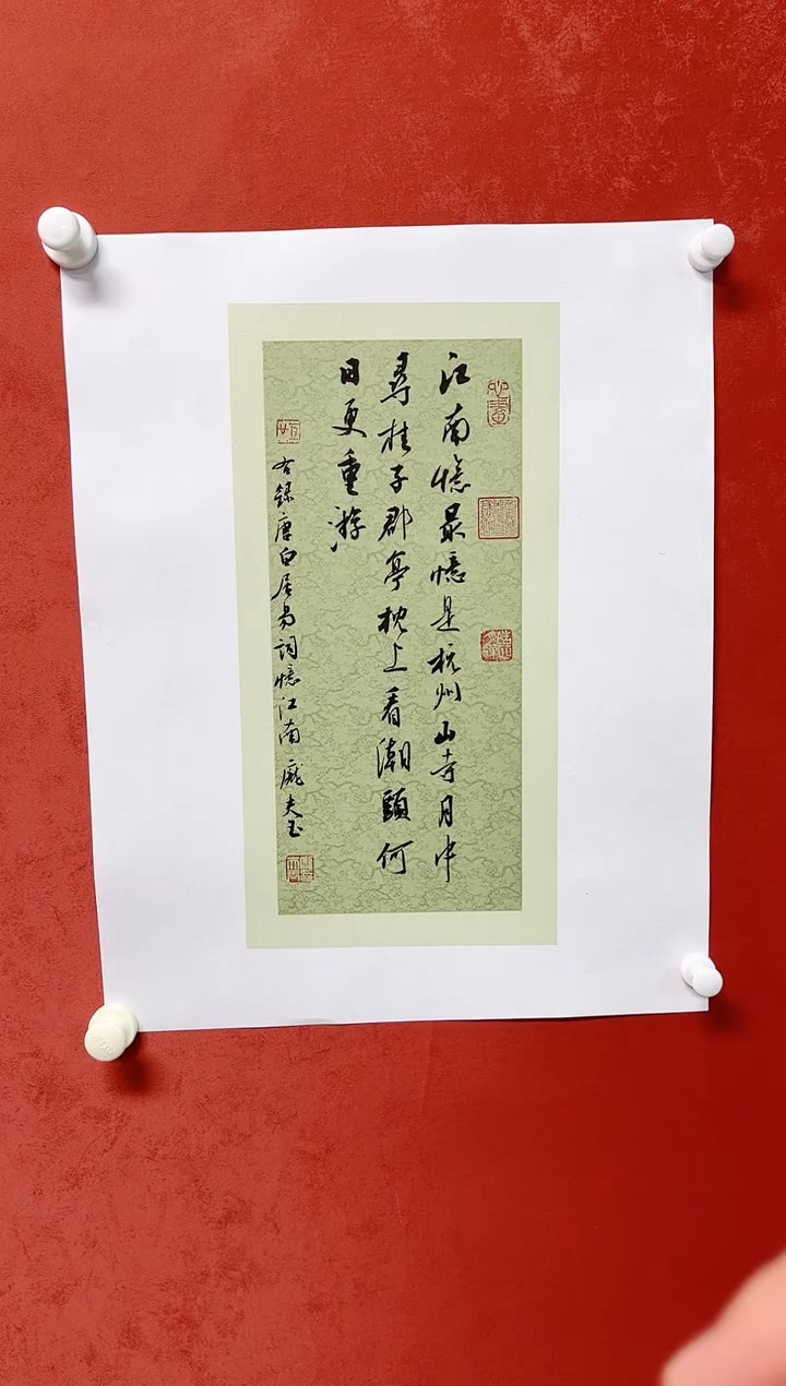 【闪购商品】书法庞夫玉1平尺诗词画芯34*34手托芯