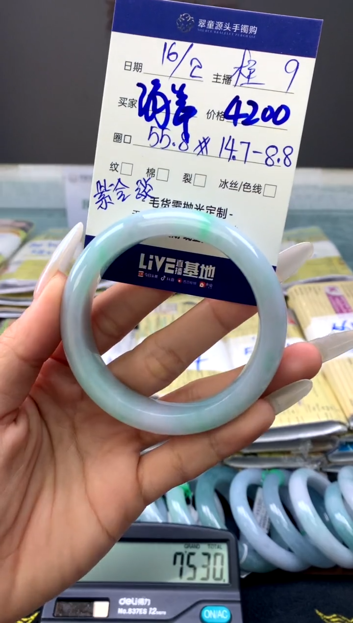 【闪购商品】定制翡翠未镶嵌手镯55#4200元#毛货需抛光