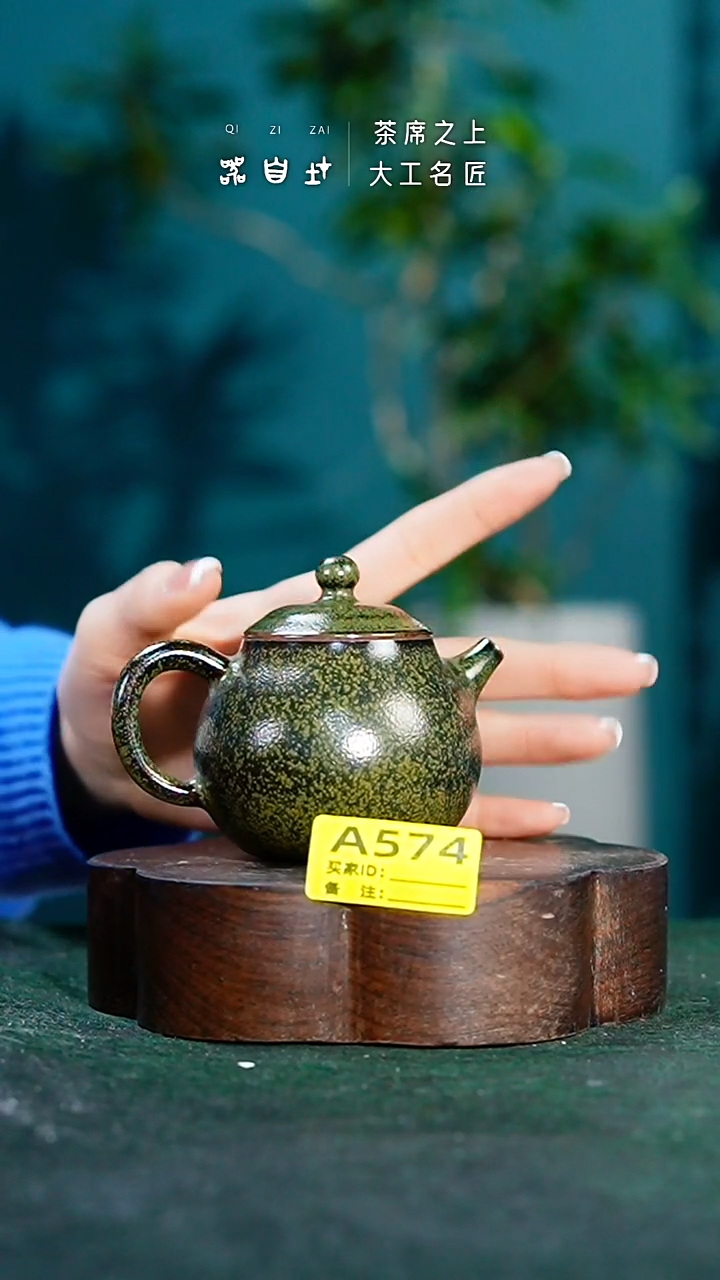 【闪购商品】瓷片神垕钧瓷 精品瓷器 园A574