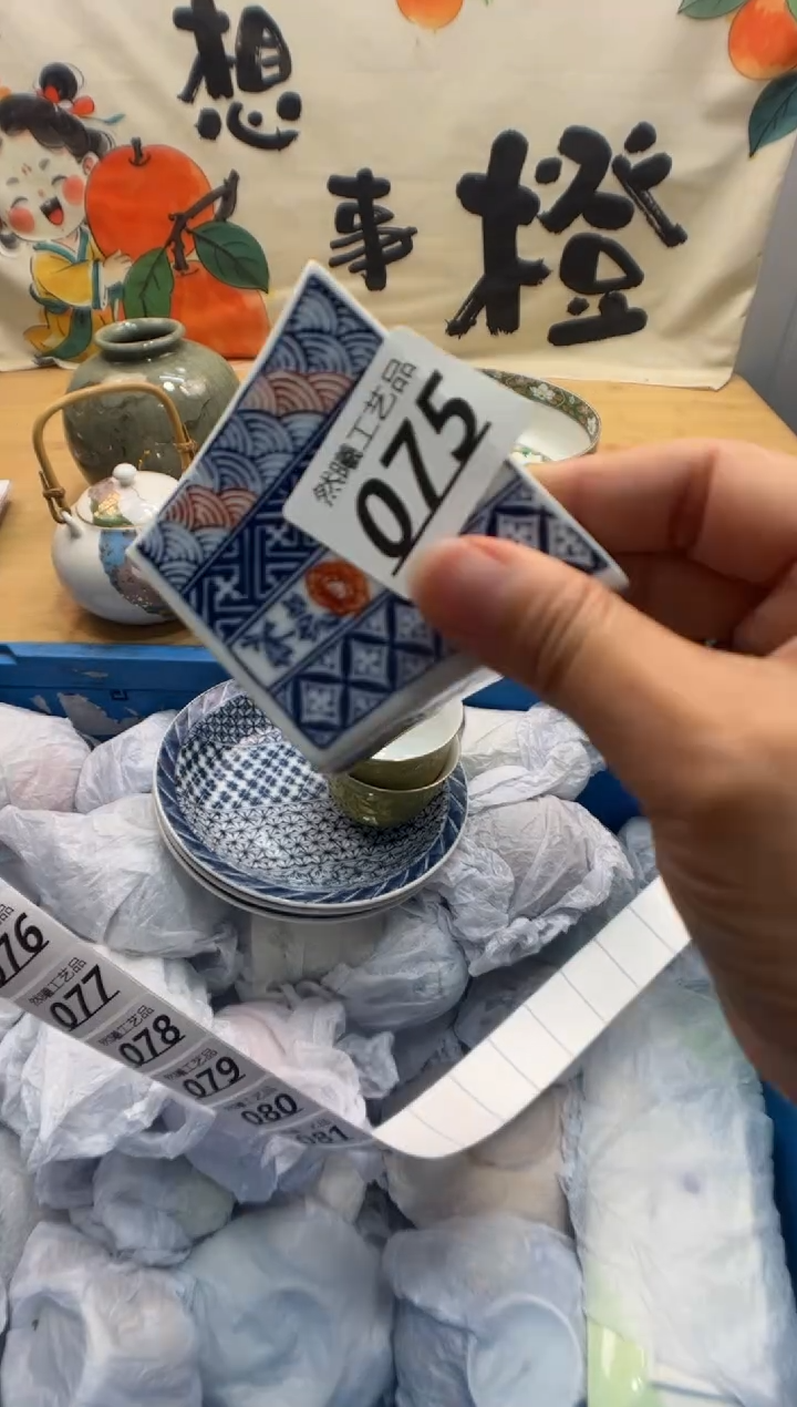 瓷片张****_075      