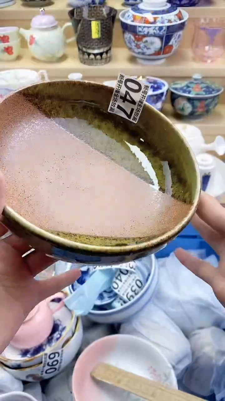 @*闪购名称闪购名称