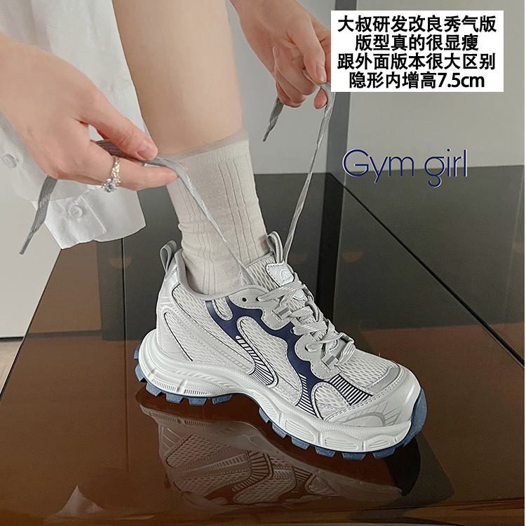 【大叔家】网面透气增高老爹鞋女秋季2025年爆款高级运动休闲鞋5407