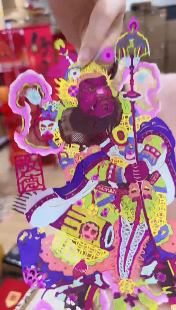 萍*马上封侯礼盒+大闹天宫小本亲签