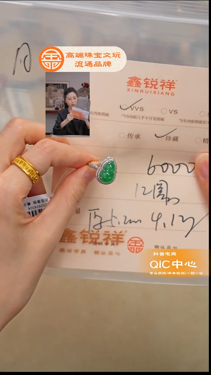 未镶嵌手链翡翠何翡翠