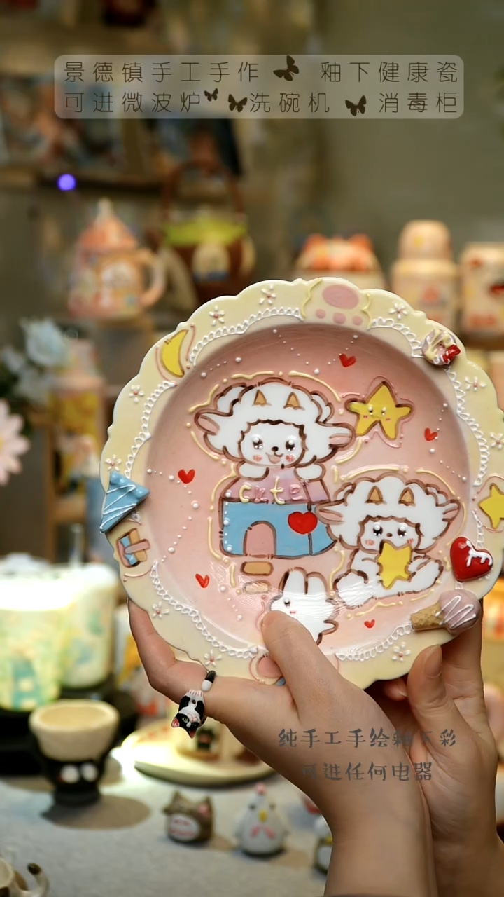 【闪购商品】杯景德镇陶瓷高温釉下彩&S076