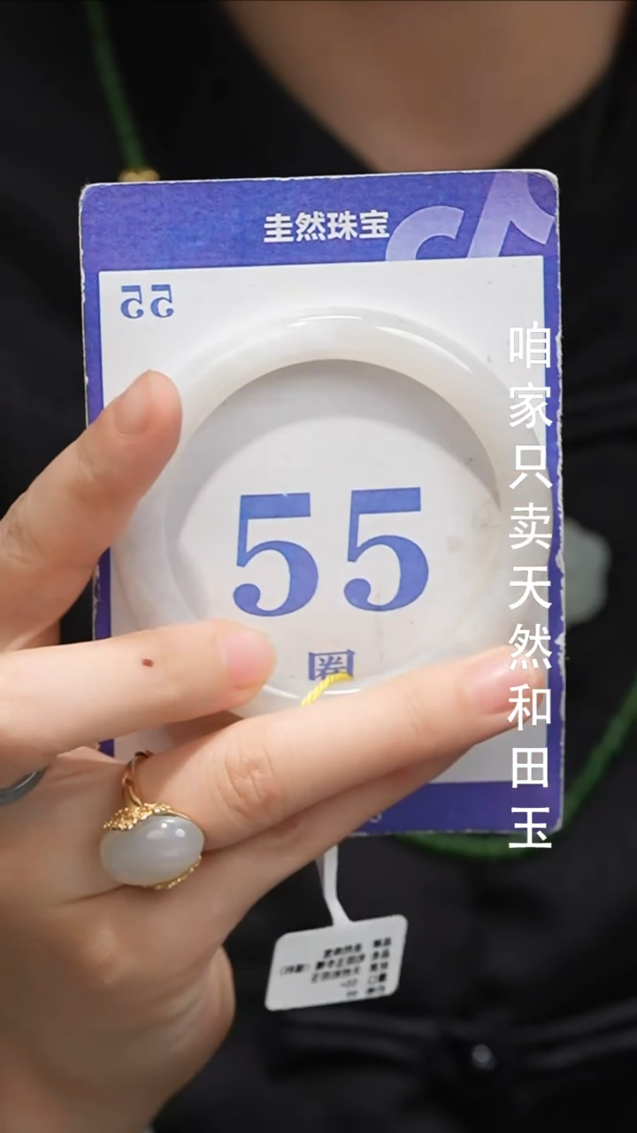 未镶嵌手镯和田玉112